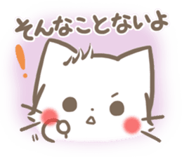 mild-fluffy-White cat -Concern- sticker #6720163