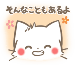 mild-fluffy-White cat -Concern- sticker #6720164