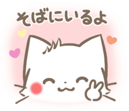 mild-fluffy-White cat -Concern- sticker #6720165