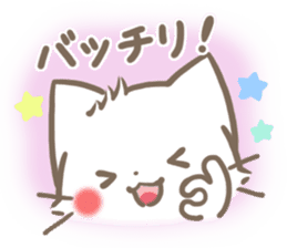 mild-fluffy-White cat -Concern- sticker #6720166