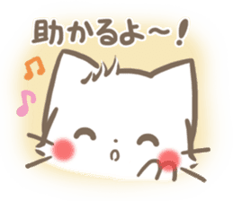 mild-fluffy-White cat -Concern- sticker #6720167