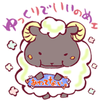 The Sheep Born in Hokkaido! sticker #6720425