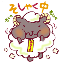 The Sheep Born in Hokkaido! sticker #6720432
