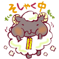 The Sheep Born in Hokkaido! sticker #6720432