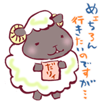 The Sheep Born in Hokkaido! sticker #6720434