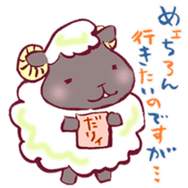The Sheep Born in Hokkaido! sticker #6720434