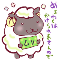 The Sheep Born in Hokkaido! sticker #6720435
