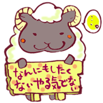 The Sheep Born in Hokkaido! sticker #6720436