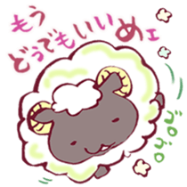 The Sheep Born in Hokkaido! sticker #6720437