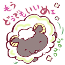 The Sheep Born in Hokkaido! sticker #6720437
