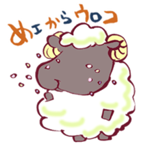 The Sheep Born in Hokkaido! sticker #6720438
