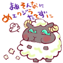 The Sheep Born in Hokkaido! sticker #6720439