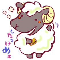 The Sheep Born in Hokkaido! sticker #6720444