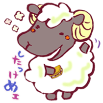 The Sheep Born in Hokkaido! sticker #6720444