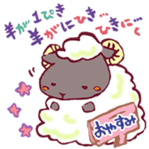 The Sheep Born in Hokkaido! sticker #6720447