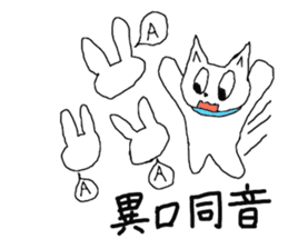 Pretty Japanese useful idioms sticker #6720449