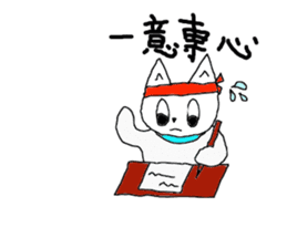Pretty Japanese useful idioms sticker #6720453