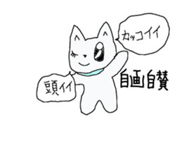 Pretty Japanese useful idioms sticker #6720458