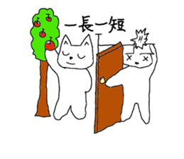 Pretty Japanese useful idioms sticker #6720459