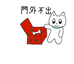 Pretty Japanese useful idioms sticker #6720486