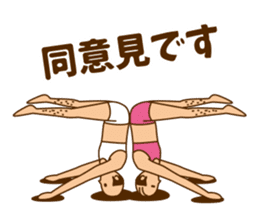 A person preeminent for a style 2 sticker #6720699