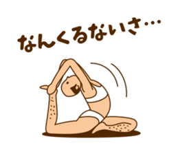 A person preeminent for a style 2 sticker #6720709