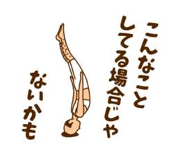 A person preeminent for a style 2 sticker #6720712