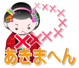 Circle MIKO sticker #6721300