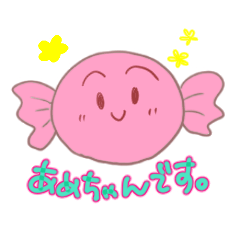 KIHON-NO-AMECHAN