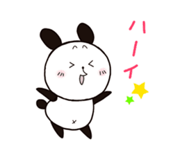 Yukimin's blog collection vol.1 sticker #6721692