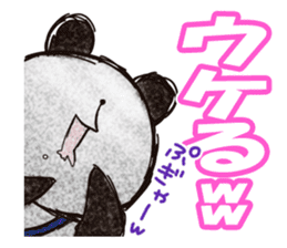 Yukimin's blog collection vol.1 sticker #6721694