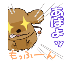 Yukimin's blog collection vol.1 sticker #6721696
