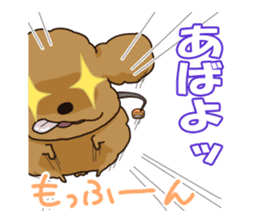 Yukimin's blog collection vol.1 sticker #6721696