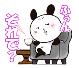 Yukimin's blog collection vol.1 sticker #6721698