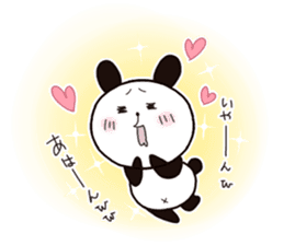 Yukimin's blog collection vol.1 sticker #6721700
