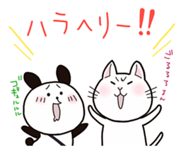 Yukimin's blog collection vol.1 sticker #6721701