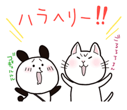 Yukimin's blog collection vol.1 sticker #6721701