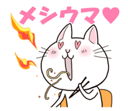 Yukimin's blog collection vol.1 sticker #6721702