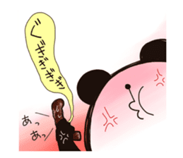 Yukimin's blog collection vol.1 sticker #6721708