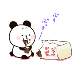 Yukimin's blog collection vol.1 sticker #6721709