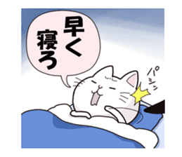 Yukimin's blog collection vol.1 sticker #6721711