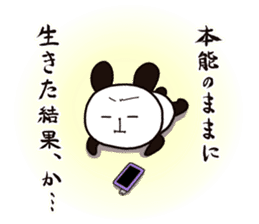 Yukimin's blog collection vol.1 sticker #6721712
