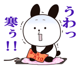 Yukimin's blog collection vol.1 sticker #6721713