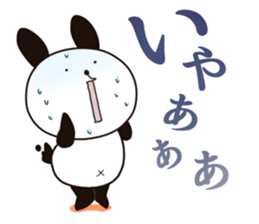 Yukimin's blog collection vol.1 sticker #6721714