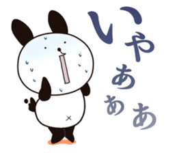 Yukimin's blog collection vol.1 sticker #6721714