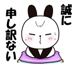 Yukimin's blog collection vol.1 sticker #6721721