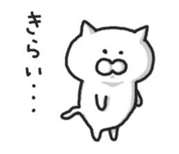 fluffy shy  cat sticker #6722057