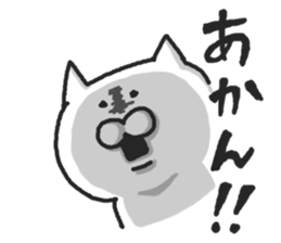 fluffy shy  cat sticker #6722066