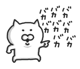 fluffy shy  cat sticker #6722076