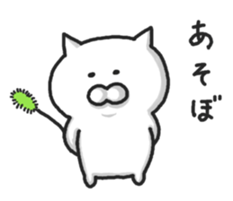 fluffy shy  cat sticker #6722081